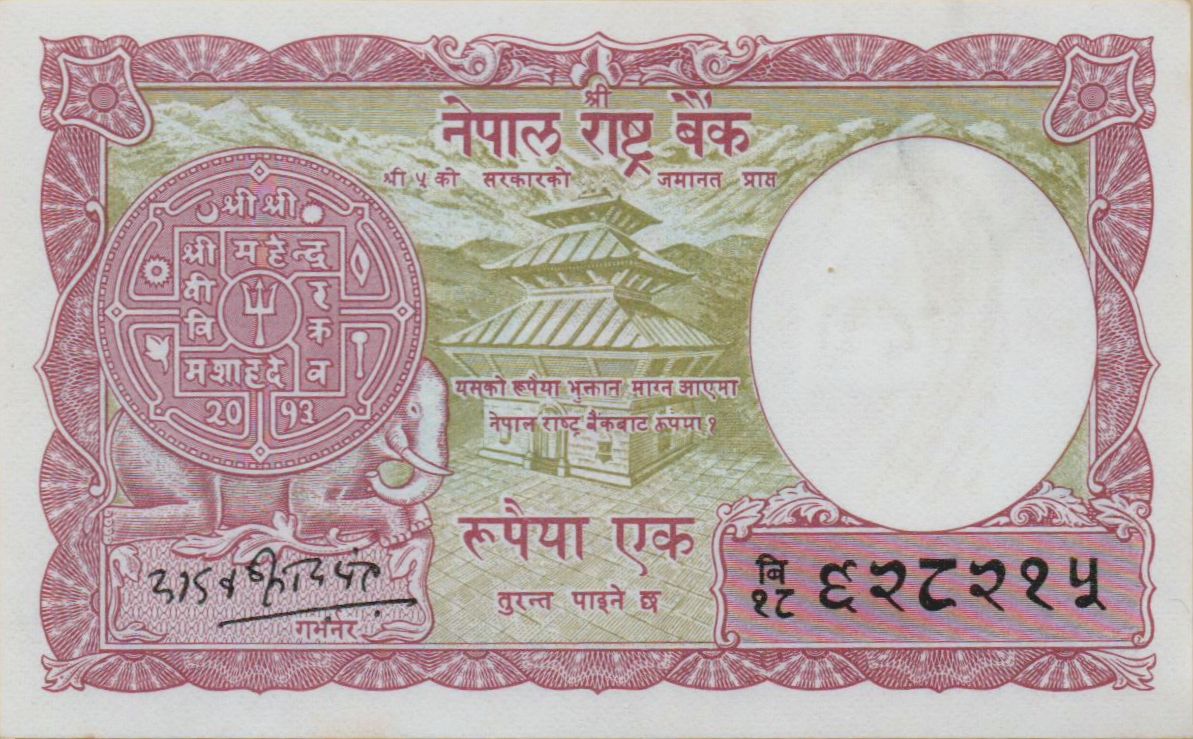 Nepal 1 1961 UNC P-12